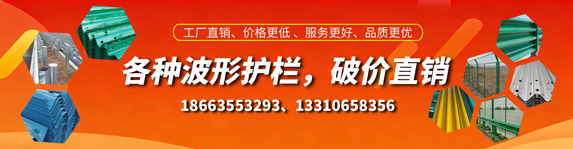 吐鲁番波形护栏厂家